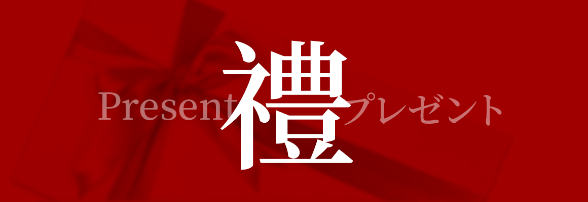 精選優惠禮盒