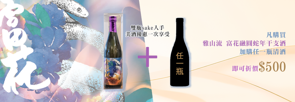 買 1+1，折價$500