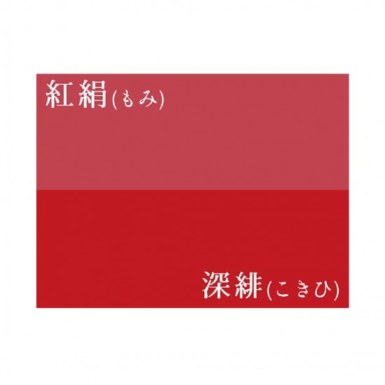 雙和號《日治台灣市徽》風呂敷 - 朝陽紅