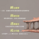韓國千皂堂 落雁膏拋光皂 100g 