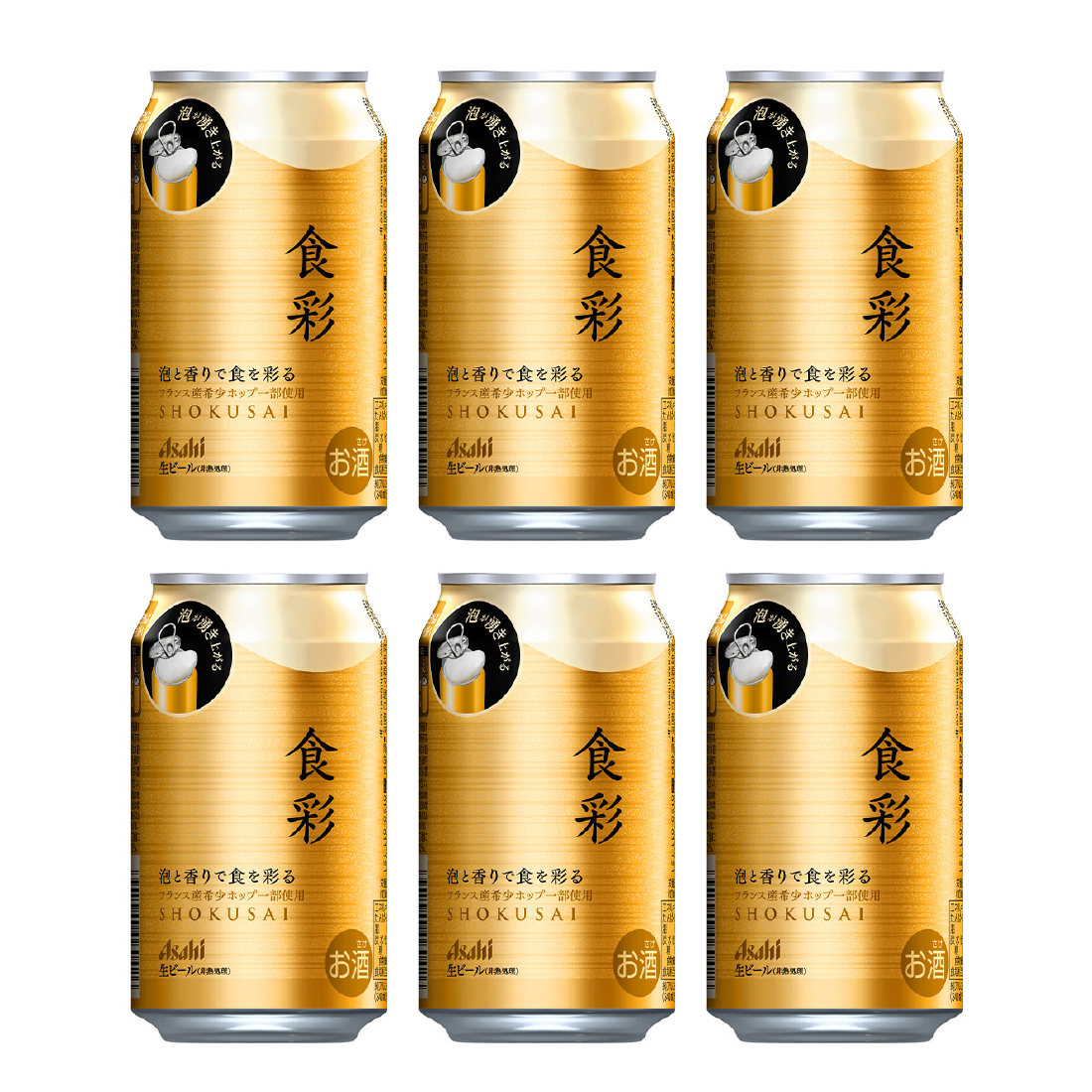 預購】ASAHI SUPER DRY 極泡罐系列第二彈食彩6入- 島羽| WINGISLANDS