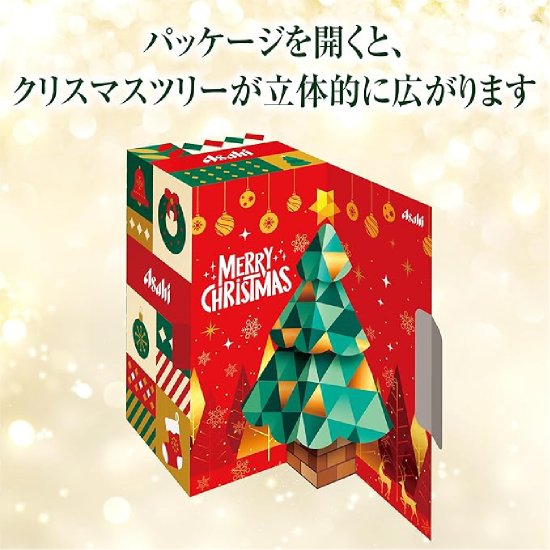 【短效優惠】ASAHI 聖誕啤酒禮盒（8入）