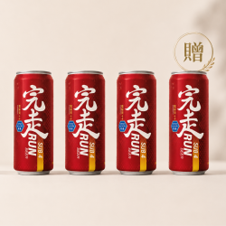 【買三送一】完走啤酒 RunBeer