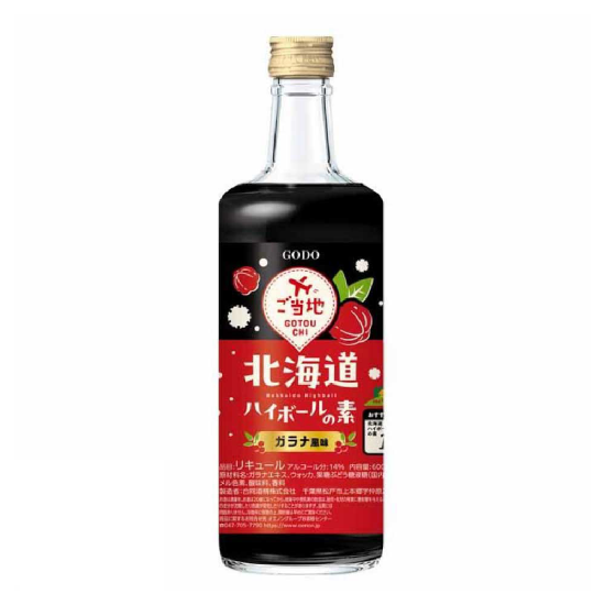 北海道可樂 Guarana 風味調酒
