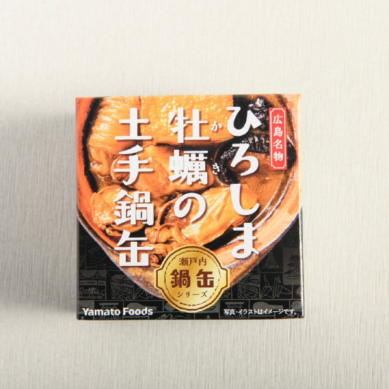 廣島牡蠣土手燒鍋