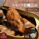 KANEI 蒜香煙燻牡蠣