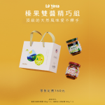 榛果雙醬精巧組