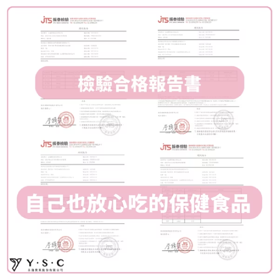 莓好淨密 專利私密益生菌(蔓越莓康普茶益生菌) 30包/盒 莓好淨密 專利私密益生菌(蔓越莓康普茶益生菌) 30包/盒