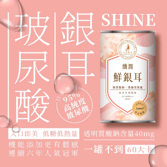 【聖誕優惠】莓好淨密 專利私密益生菌 快閃禮包