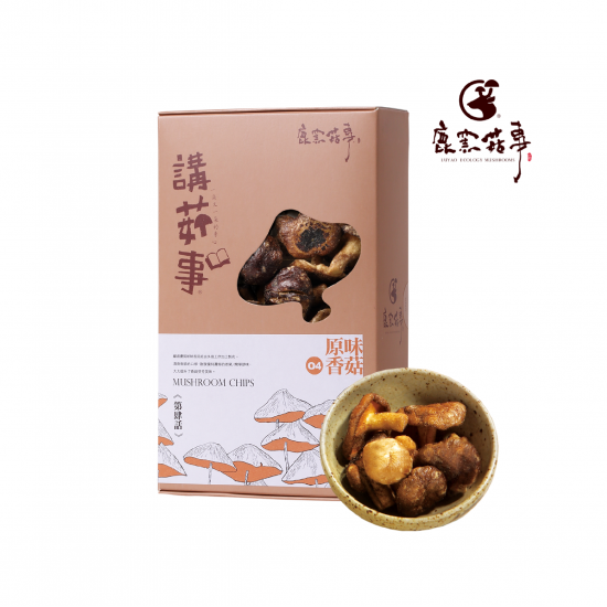 鹿窯菇事 原味香菇餅乾 純素 鹿窯菇事 原味香菇餅乾 純素