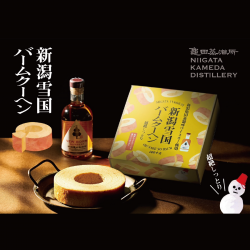 龜田蒸餾所 New born 威士忌年輪蛋糕