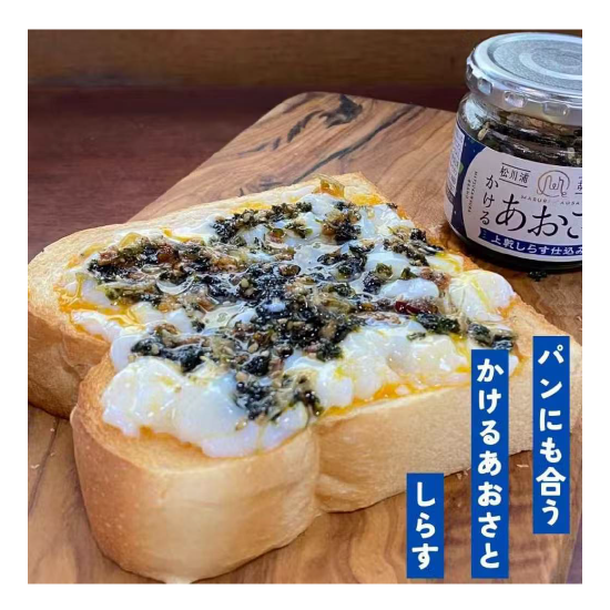 海生菜香油漬 かけるあおさ