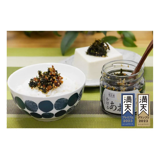 海生菜香油漬 かけるあおさ