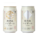 鹿兒島 Highball 氣泡酒 寶山特別限定酒使用（2入組）