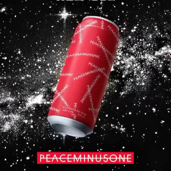 GD PEACEMINUSONE Highball 紅色版 單入