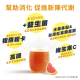 活菌發酵康普茶 - 清新葡萄柚