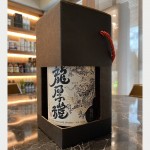 韮崎客製威士忌酒標 紙盒 / 單開木盒 / 雙開龍盒 / 單開木盒．婚慶版（一瓶即可接受訂製）