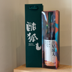 酣狐 客製威士忌酒標 （一瓶即可接受訂製）