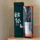 酣狐 客製威士忌酒標 （一瓶即可接受訂製）