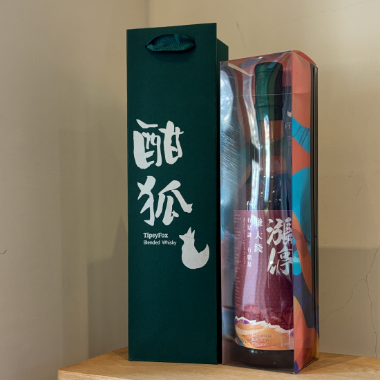 酣狐 客製威士忌酒標 （一瓶即可接受訂製）