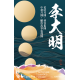 【中秋送禮】酣狐 客製威士忌酒標 （一瓶即可接受訂製）