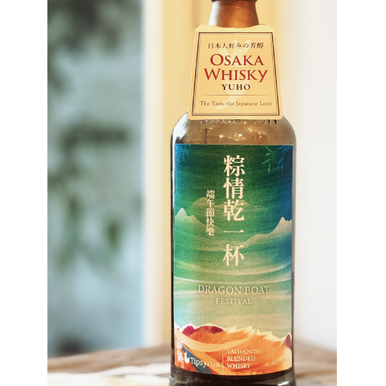 酣狐 客製日本威士忌酒標 「粽情乾一杯」端午節款 (一瓶即可接受訂製) 酣狐 客製日本威士忌酒標 「粽情乾一杯」端午節款 (一瓶即可接受訂製)