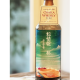 酣狐 客製日本威士忌酒標 「粽情乾一杯」端午節款 (一瓶即可接受訂製) 酣狐 客製日本威士忌酒標 「粽情乾一杯」端午節款 (一瓶即可接受訂製)