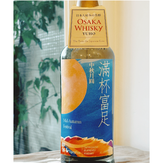 酣狐 客製日本威士忌酒標 「滿杯富足」中秋節款 (一瓶即可接受訂製) 酣狐 客製日本威士忌酒標 「滿杯富足」中秋節款 (一瓶即可接受訂製)