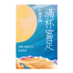 酣狐 客製日本威士忌酒標 「滿杯富足」中秋節款 (一瓶即可接受訂製) 酣狐 客製日本威士忌酒標 「滿杯富足」中秋節款 (一瓶即可接受訂製)