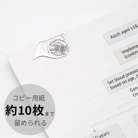 MIDORI 蝕刻工藝造型書籤夾 - 樂器