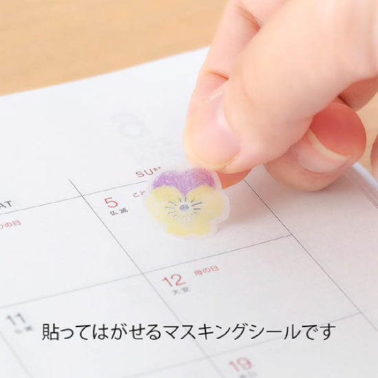 Midori 水彩和紙貼紙 New 壓花篇 島羽 Wingislands