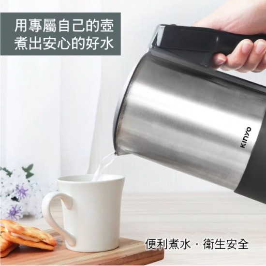 KINYO 雙電壓旅行快煮壼 0.6L - 不鏽鋼色