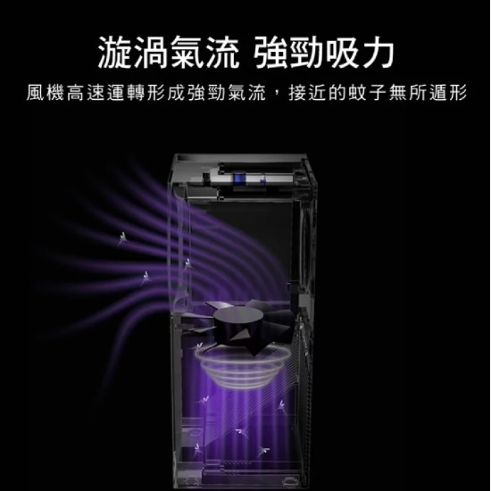 KINYO 光控吸入捕蚊燈 - 黑色