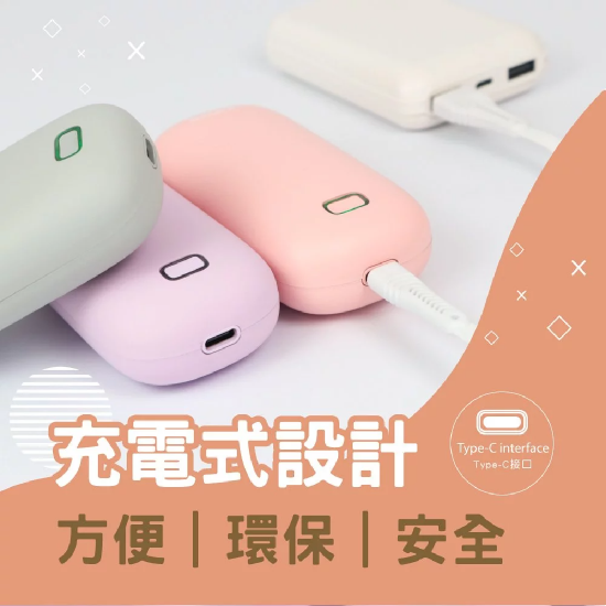 KINYO 充電式暖暖寶 灰色 (交換禮物首選、天冷必備、出國必帶)