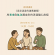 2025/8/12 《清清淺淺的酒感練習》— 用果凍與氣泡開啟你的清酒隨心旅程