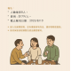 2025/8/12 《清清淺淺的酒感練習》— 用果凍與氣泡開啟你的清酒隨心旅程