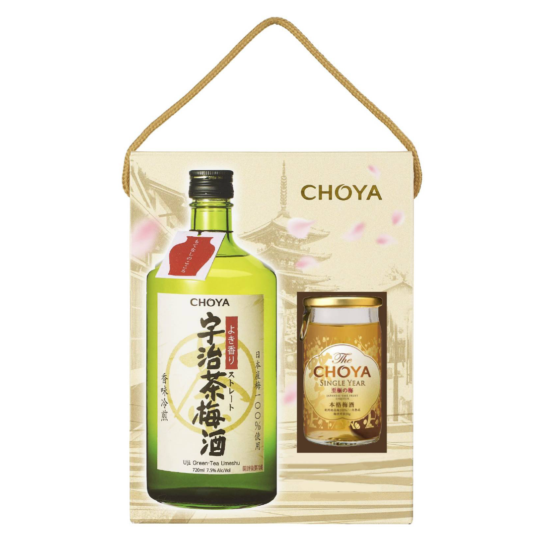 Choya 蝶矢宇治茶梅酒禮盒- 島羽| WINGISLANDS