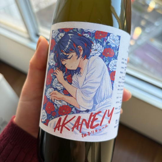 日本岩手縣 AKANE / Y 茜柚子酒