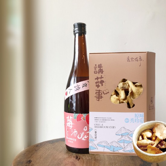 【酒配餅乾】 莓酒喝 9.5度草莓酒 + 原味秀珍菇餅乾