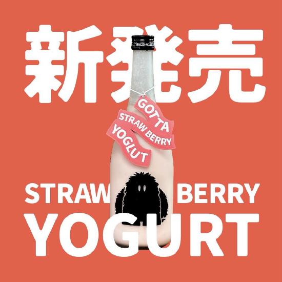 UMA Lab 草莓優格酒 季節限定