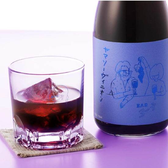 BAR Yoko 山葡萄 BAR Yoko 山葡萄