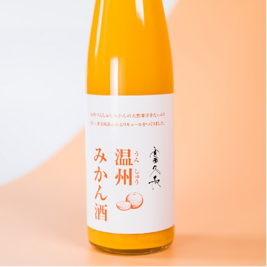 富久長 溫州蜜柑酒