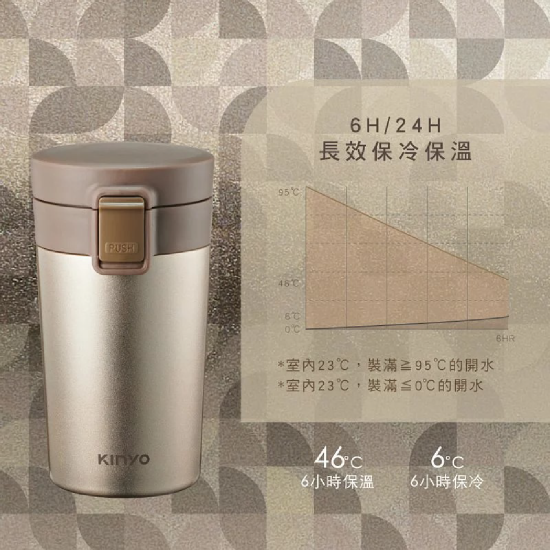 KINYO 304不鏽鋼咖啡保溫杯 300ml 棕色