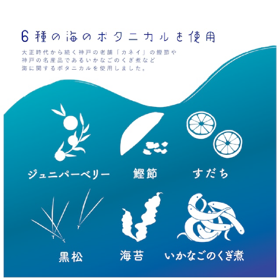 神戶蒸餾所琴酒 - 海 KOBE GIN YAMA（含盒）
