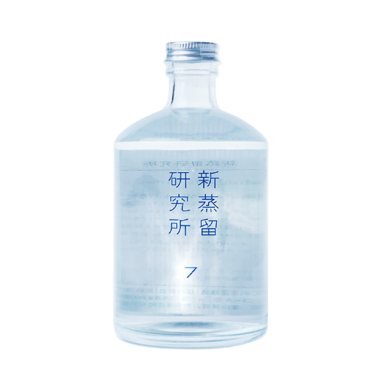 新蒸餾研究所 No.7 高濃度杜松子琴酒研究 [試作] 500ml