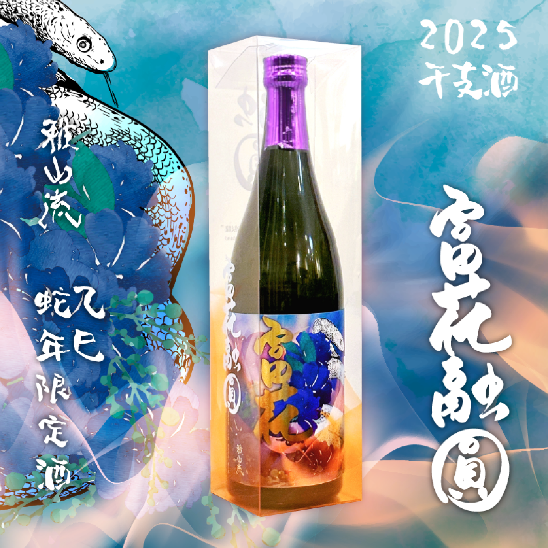 特別純米酒 「柏倉門傳」2025年12月製造 特別純米酒 「柏倉門傳」2025年12月製造 - メルカリ