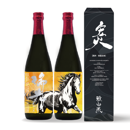 【預購】【2026干支酒】雅山流 瑞光宏火 馬年干支酒(含盒) 【預購】【2026干支酒】雅山流 瑞光宏火 馬年干支酒(含盒)