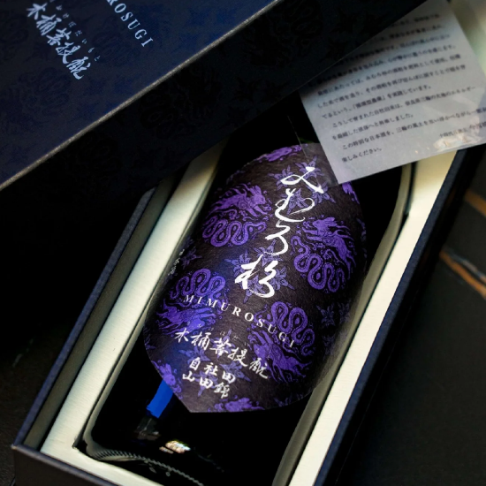 三諸杉 木桶菩提酛 自社田山田錦 三諸杉 木桶菩提酛 自社田山田錦