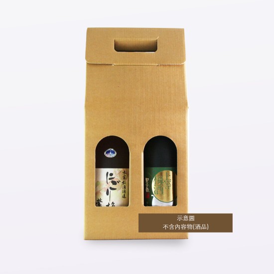 酒品牛皮紙原色包裝盒 (可裝720ml*2)