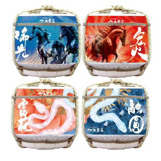 【2026干支酒】大雪溪 瑞光宏火 馬年干支酒樽組＋【2025干支酒】大雪溪 富花融圓 蛇年干支酒樽組